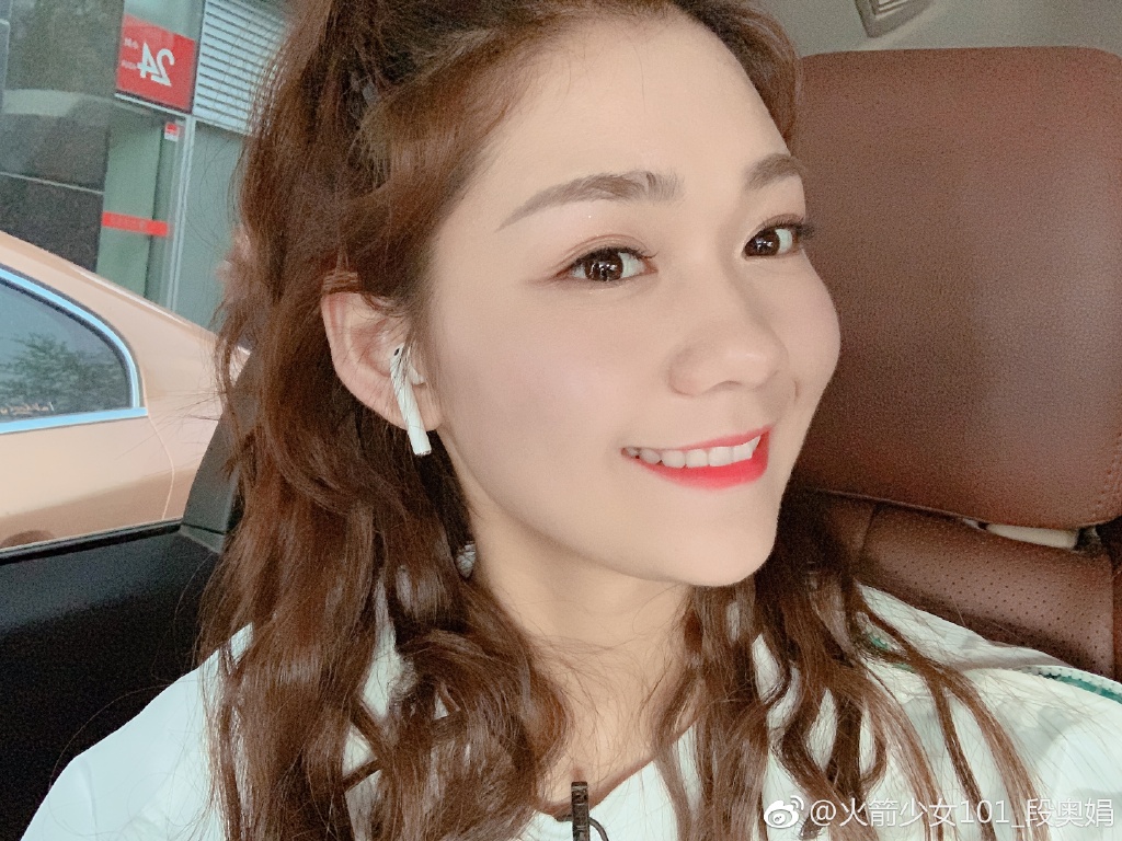 八卦：段奥娟为什么叫段总、大宝贝、小七、