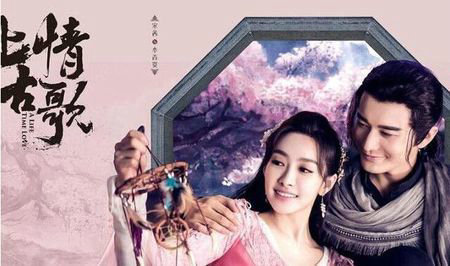 上古情歌云桑和景时将军在一起了吗？上古情(上古情歌云桑出嫁几集)