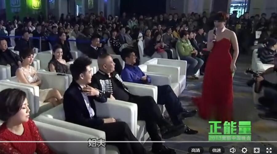 方龄为什么叫郭德纲姐夫俩人什么关系