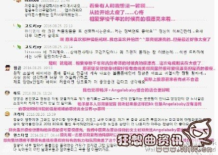 深圳卫视张星月很拽吗？张星月是老公叫什么