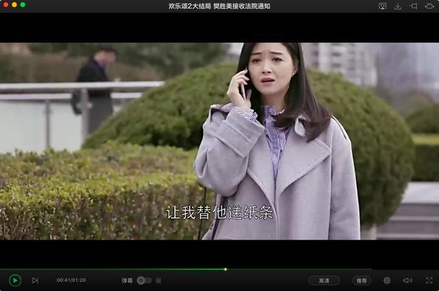 欢乐颂樊胜美结局，樊胜美和律师在(欢乐颂樊胜美最后结局)