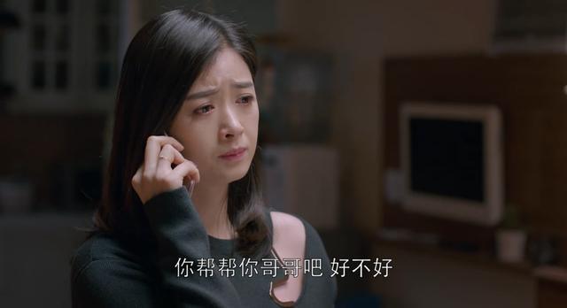 欢乐颂樊胜美结局，樊胜美和律师在(欢乐颂樊胜美最后结局)