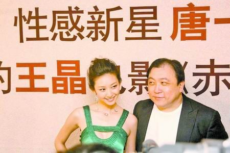 唐一菲裸戏,演员唐一菲(唐一菲自曝拍戏曾被导演打)