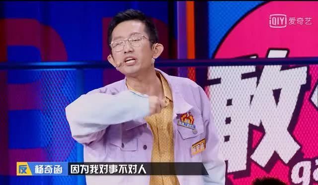 杨奇函为什么diss罗振宇(罗振宇杨奇涵怎么了) 杨奇函为什么diss罗振宇(罗振宇杨奇涵怎么了)