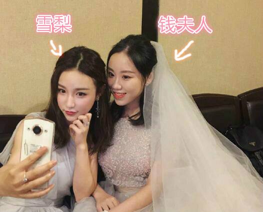 雪梨为什么叫黄桑?雪梨和钱夫人是什么关系(为什么叫雪梨姑姑) 雪梨为什么叫黄桑?雪梨和钱夫人是什么关系(为什么叫雪梨姑姑)