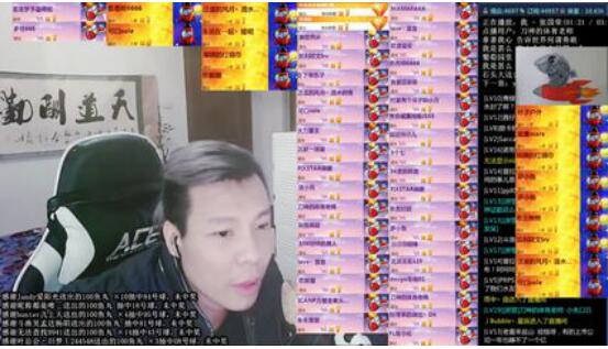 斗鱼刀神为什么叫刀蛆？灵魂刀神现实中是干