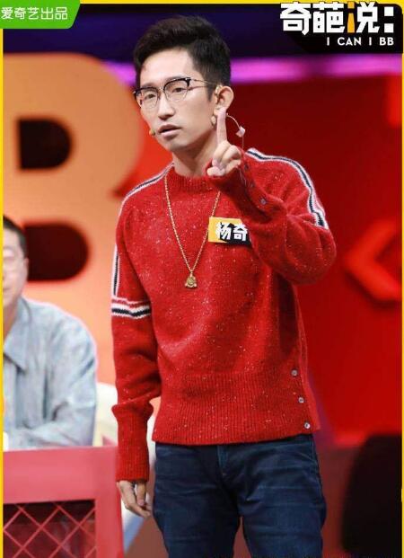 杨奇函为什么diss罗振宇(罗振宇杨奇涵怎么了) 杨奇函为什么diss罗振宇(罗振宇杨奇涵怎么了)