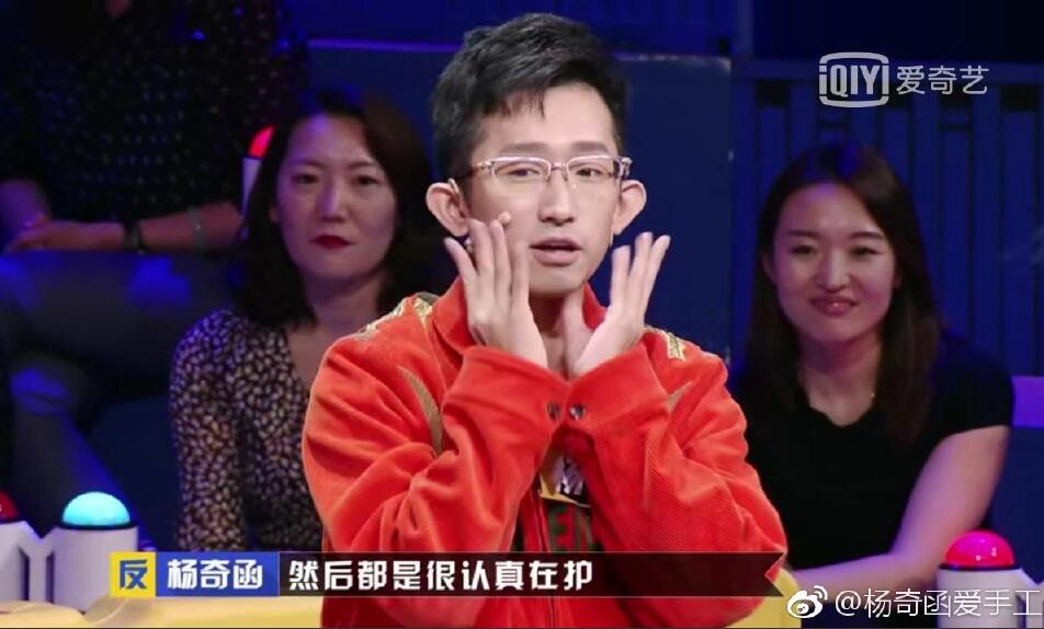 杨奇函为什么diss罗振宇(罗振宇杨奇涵怎么了) 杨奇函为什么diss罗振宇(罗振宇杨奇涵怎么了)