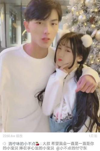 付守东，杨清柠付守东分手的原因(杨清柠付守东一天几次 新闻)