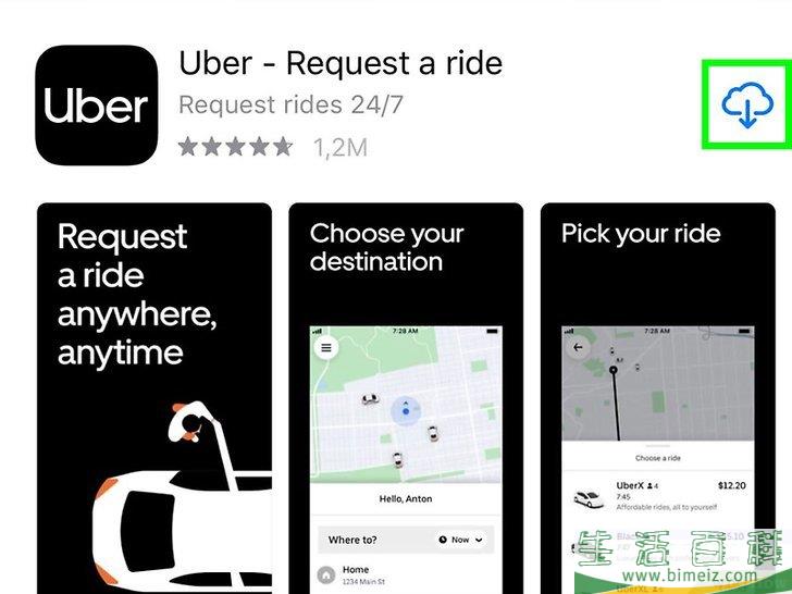 怎么查看优步打车在你所在的城市有没有开通(优步打车什么时候出来的) 怎么查看优步打车在你所在的城市有没有开通(优步打车什么时候出来的)