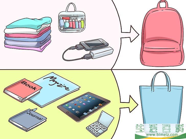 怎么在长途旅行的车里打发时间(青少年)(孩子长途旅游怎么打发时间) 怎么在长途旅行的车里打发时间(青少年)(孩子长途旅游怎么打发时间)