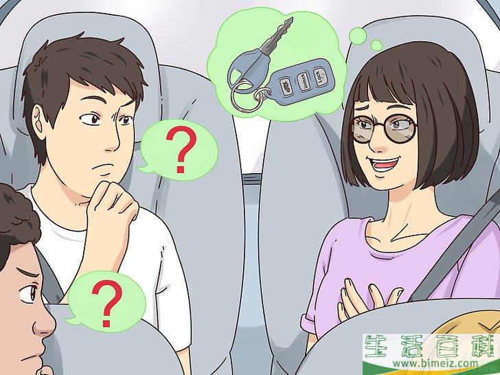 怎么在长途旅行的车里打发时间(青少年)(孩子长途旅游怎么打发时间) 怎么在长途旅行的车里打发时间(青少年)(孩子长途旅游怎么打发时间)