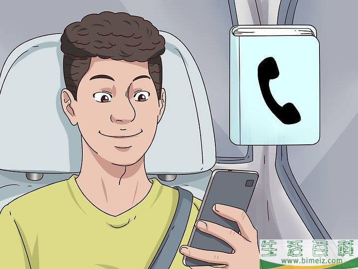 怎么在长途旅行的车里打发时间(青少年)(孩子长途旅游怎么打发时间) 怎么在长途旅行的车里打发时间(青少年)(孩子长途旅游怎么打发时间)