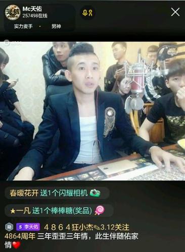 天佑和阿哲怎么了,阿哲天佑连麦视(阿哲与天佑视频回放) 天佑和阿哲怎么了,阿哲天佑连麦视(阿哲与天佑视频回放)