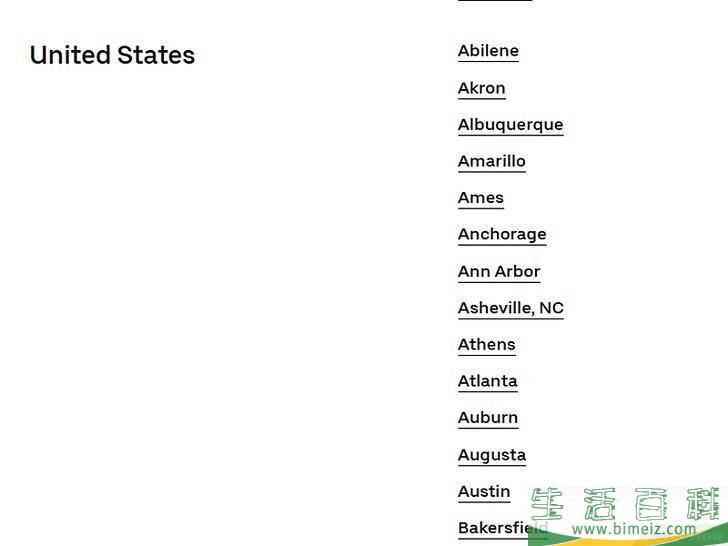 怎么查看优步打车在你所在的城市有没有开通(优步打车什么时候出来的) 怎么查看优步打车在你所在的城市有没有开通(优步打车什么时候出来的)