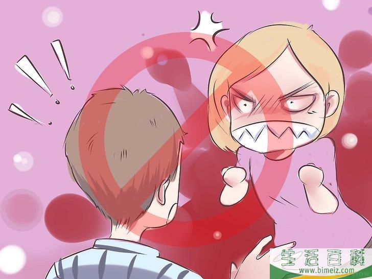 维持婚姻的10个技巧(维持婚姻的10个技巧8683阅读)