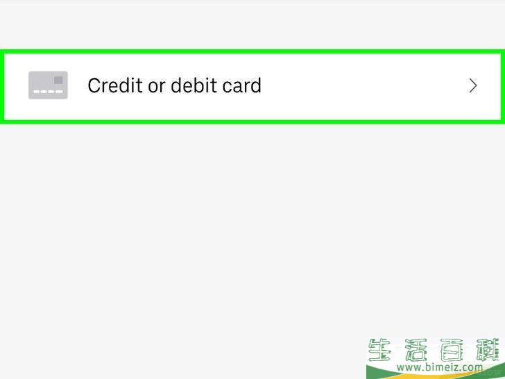 怎么查看优步打车在你所在的城市有没有开通(优步打车什么时候出来的) 怎么查看优步打车在你所在的城市有没有开通(优步打车什么时候出来的)