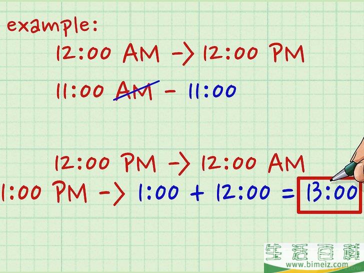 怎么将二十四小时制转变成十二小时制(如何将十二小时变成二十四小时)