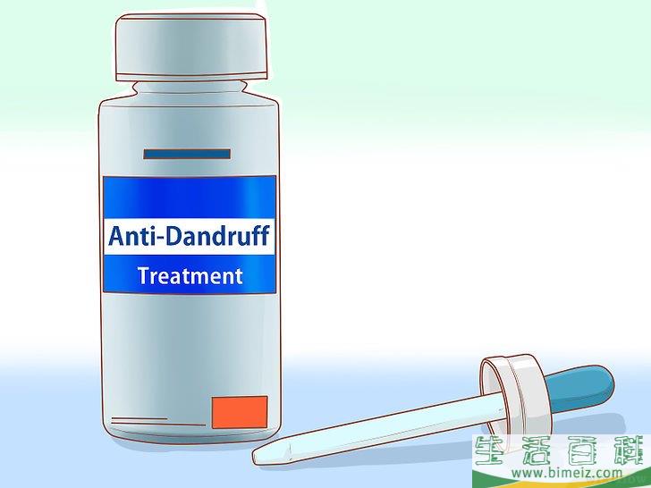 去除头皮屑小妙招(快速去除头皮屑小妙招) 去除头皮屑小妙招(快速去除头皮屑小妙招)