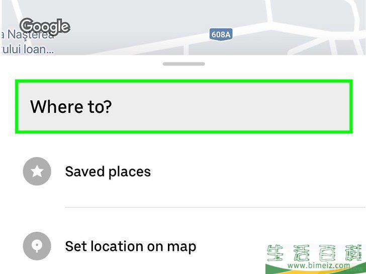 怎么查看优步打车在你所在的城市有没有开通(优步打车什么时候出来的) 怎么查看优步打车在你所在的城市有没有开通(优步打车什么时候出来的)