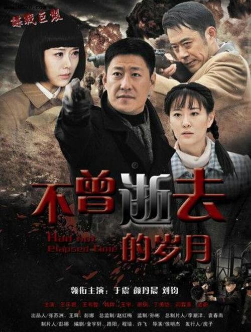 于震演过的电视剧,于震哪部电视剧(于震演过所有的电视剧)