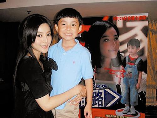 范丞丞范冰冰是什么关系，范丞丞是(范冰冰和范丞丞是什么关系啊)