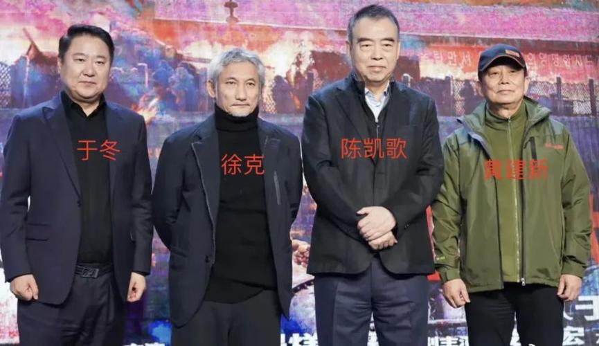 陈凯歌身高，任程伟身高(陈凯歌身高,陈红身高)