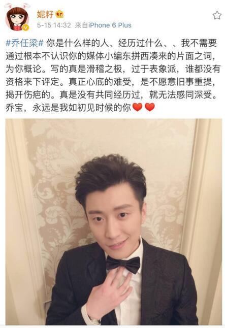 《乔任梁的半途人生》全文