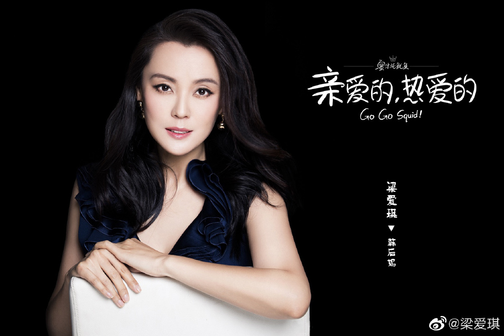 梁爱琪有几次婚史老公是谁(梁爱琪是谁的老婆) 梁爱琪有几次婚史老公是谁(梁爱琪是谁的老婆)