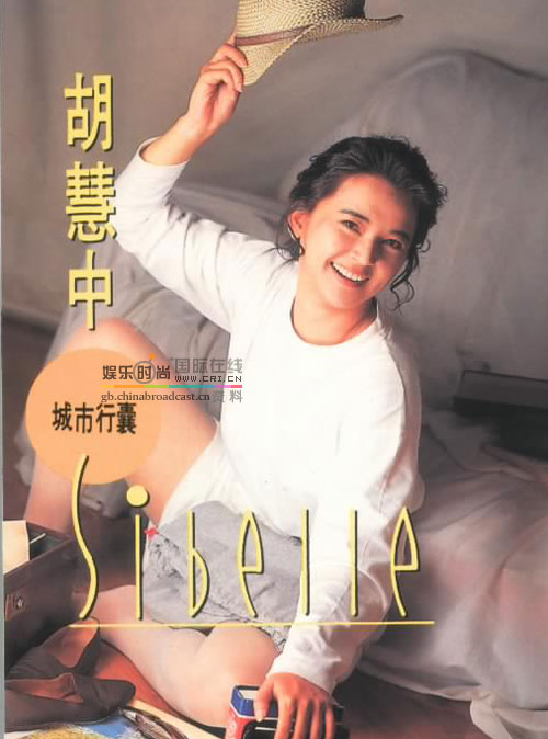 孙俪、邓超童年照片曝光(邓超和孙俪恋爱旧照) 孙俪、邓超童年照片曝光(邓超和孙俪恋爱旧照)