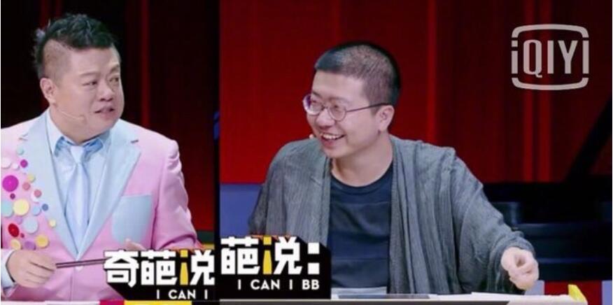 李诞为什么那么虚要经常躺着(李诞身体差) 李诞为什么那么虚要经常躺着(李诞身体差)