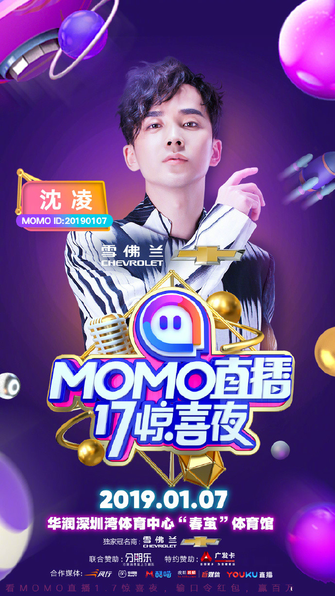 沈凌妻子是谁(沈凌 结婚) 沈凌妻子是谁(沈凌 结婚)