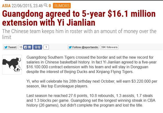 易建联老婆荆灵丰乳翘臀性感照片(易建联老婆图片荆灵身高)