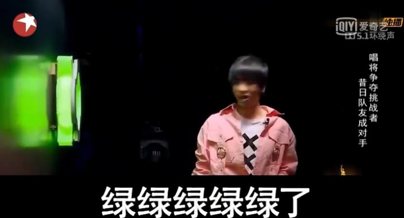 华晨宇et天团什么意思为什么绿了?华晨宇 华晨宇et天团什么意思为什么绿了?华晨宇
