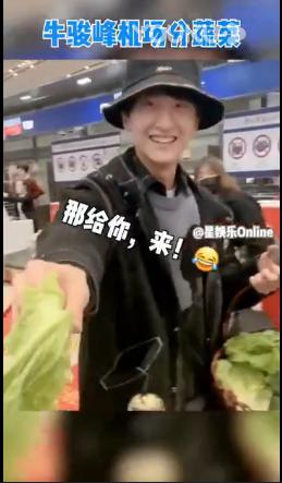 牛骏峰为什么叫牛大爷(牛骏峰是谁)