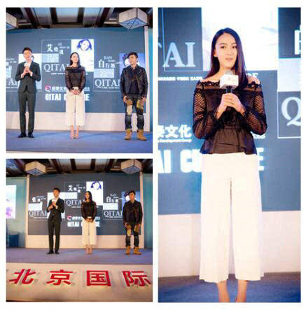 艾晓琪嘴歪是怎么回事 艾晓琪嘴歪是怎么回事