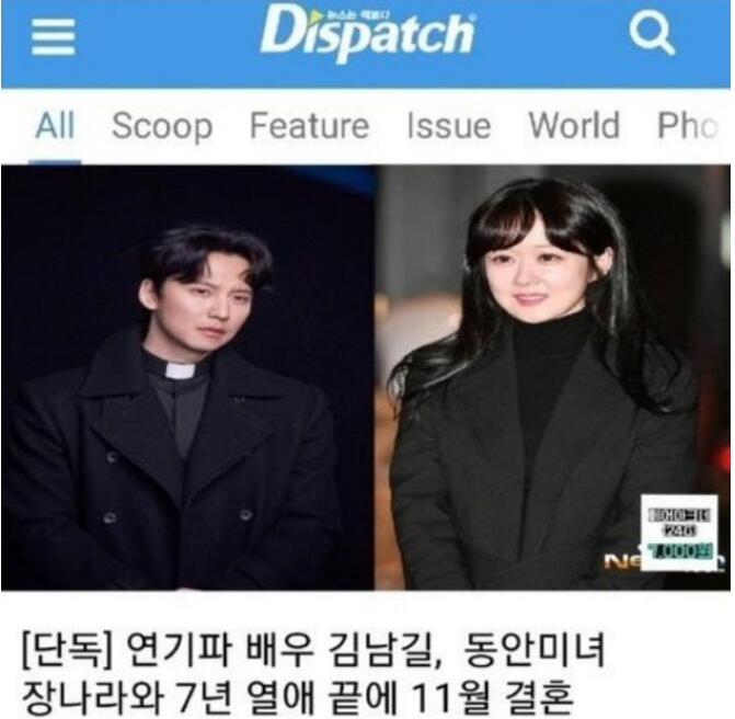 金南佶为什么留胡子叫老头