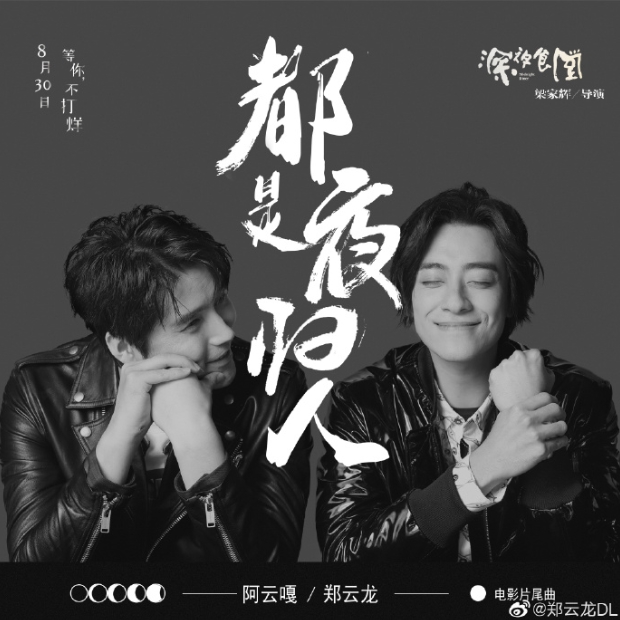 郑云龙为什么叫绒绒、暴躁龙(郑云龙绒绒是什么梗) 郑云龙为什么叫绒绒、暴躁龙(郑云龙绒绒是什么梗)