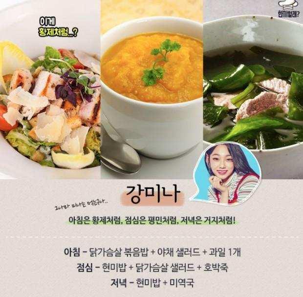 姜美娜减肥前后对比照片(姜美娜体重) 姜美娜减肥前后对比照片(姜美娜体重)