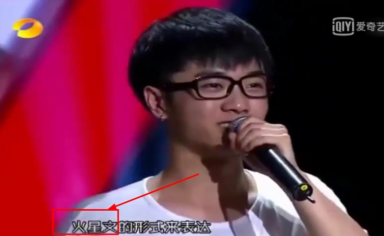 华晨宇et天团什么意思为什么绿了?华晨宇 华晨宇et天团什么意思为什么绿了?华晨宇