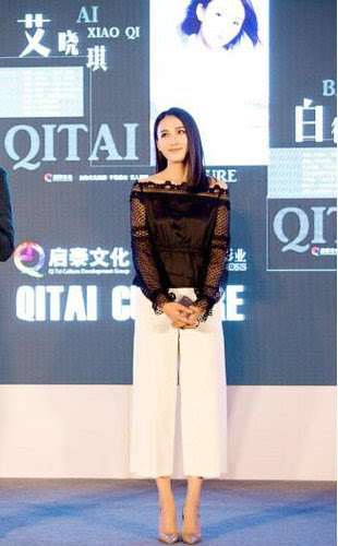 艾晓琪嘴歪是怎么回事 艾晓琪嘴歪是怎么回事