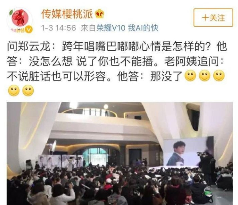 郑云龙为什么叫绒绒、暴躁龙(郑云龙绒绒是什么梗) 郑云龙为什么叫绒绒、暴躁龙(郑云龙绒绒是什么梗)
