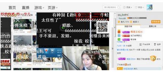 陈一发儿为什么叫发麻麻？王思聪打赏陈一发