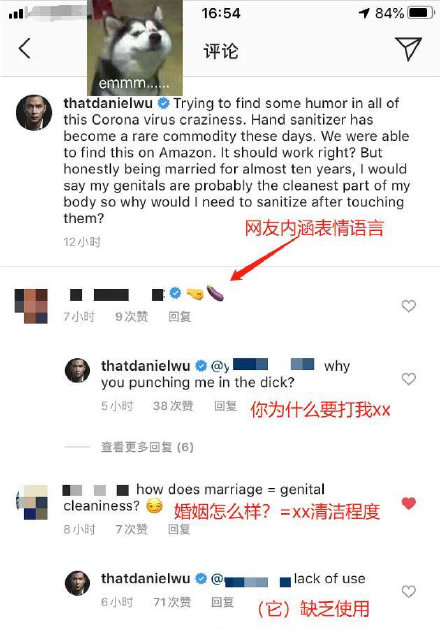 吴彦祖lack of use是什么梗