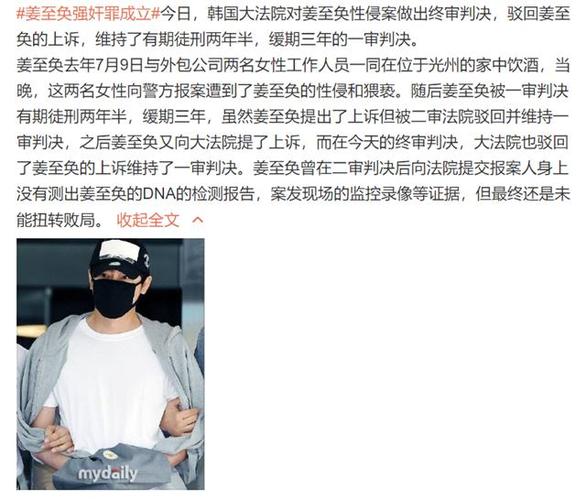 姜志奂，姜至奂的朋友(姜至奂贴吧)