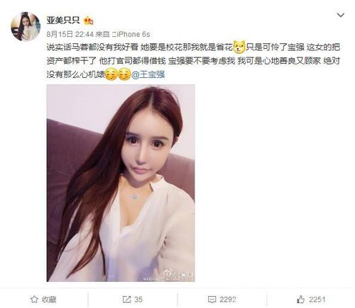 刘梓晨亚美只只视频，韩熙雅风油精