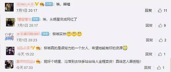 柳岩伴娘事件是什么,包贝尔婚礼伴(柳岩包贝尔结婚闹伴娘的事) 柳岩伴娘事件是什么,包贝尔婚礼伴(柳岩包贝尔结婚闹伴娘的事)