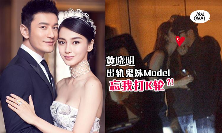 黄晓明初恋女友，黄晓明的初恋(黄晓明的恋情)