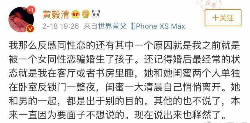 黄奕出轨，蔡思贝不愧为tvb第一