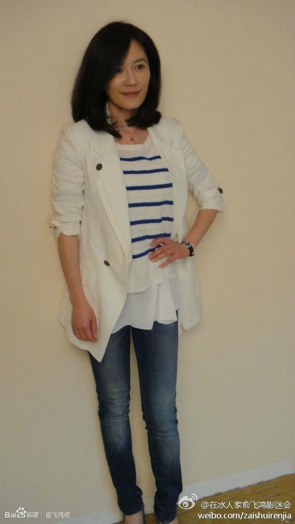 俞飞鸿穿牛仔裤图片(俞飞鸿穿衣) 俞飞鸿穿牛仔裤图片(俞飞鸿穿衣)